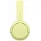 Беспроводные наушники Sony WH-CH520 yellow (желтые)