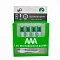 Батарейки перезаряжаемые AAA Type-C 750mWh