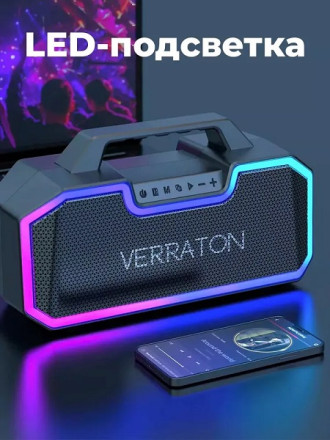 Портативная колонка Verraton Beatmeister R-15
