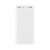 Внешний аккумулятор Ксиаоми Power Bank 3 20000 mAh 18W (ССС) белый (CE)