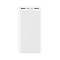 Внешний аккумулятор Ксиаоми Power Bank 3 20000 mAh 18W (ССС) белый (CE)