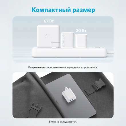 Сетевое зарядное устройство  Сетевое зарядное устройство Anker 20W 312 USB/Type-C быстрая зарядка, белое