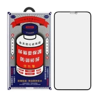 Конфидециальное защитное стекло Remax совместимое с iPhone 16 E/14/13/13 Pro полноэкранное черное