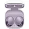 Внутриканальные  Беспроводные наушники Samsung Galaxy Buds2 purple (фиолетовый)