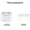 Беспроводные наушники Apple AirPods Pro 3 (MFHP4)