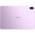 Huawei MatePad 11.5" 2025 Wi-Fi Paper Matte 8/256Gb TXZ-W09 Magnetic Keyboard сиреневый (EAC)