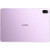 Huawei MatePad 11.5" 2025 Wi-Fi Paper Matte 8/256Gb TXZ-W09 Magnetic Keyboard сиреневый (EAC)