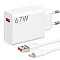 Комплект зарядное устройство и интерфейсный кабель Ксиаоми 67W Charging Combo (Type-A) LB