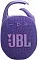 Портативная акустика JBL Clip 5 фиолетовая