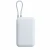 Внешний аккумулятор Ксиаоми 20000 mAh 33W с кабелем Type-C White (белый)