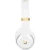 Беспроводные наушники Beats Studio 3 Wireless white (белые)