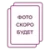 Сумка для ноутбука Uniq Stockholm Laptop Bag 16" черная