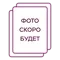 Чехол-конверт для ноутбука 16" WIWU Skin Pro II черный