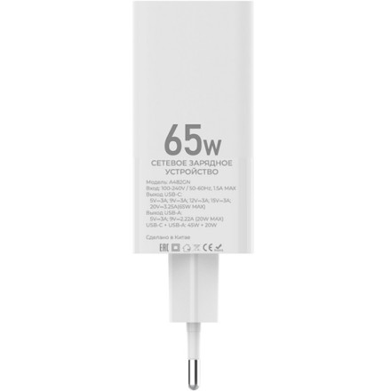 Сетевой блок Maxvi A482GN 65W USB/Type-C белый EAC